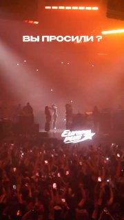 Агентство Say Agency анонсировало концерт Flo Rida на фоне проблем с возвратом денег за Канье Уэста