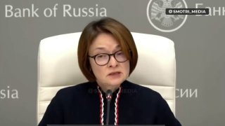 Вопрос о законности использования иностранного названия Bank of Russia