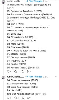Иллюстрация 3