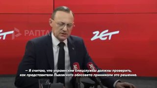 В Польше заподозрили «русский след» в решении львовских властей прославлять УПА