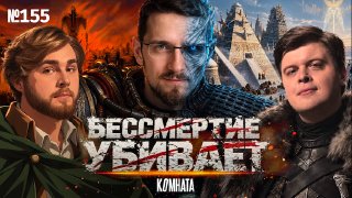 Философ Павел Щелин о цифровом бессмертии и будущем человечества