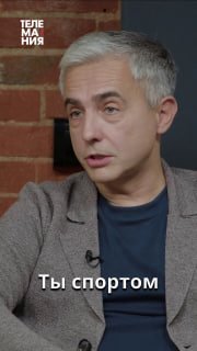 Подкаст «Телемания - 2026»: обсуждение будущего спортивного вещания на ТВ