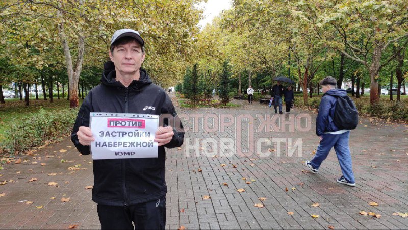 Жители Краснодара протестуют против строительства третьего храма в микрорайоне Юбилейный.