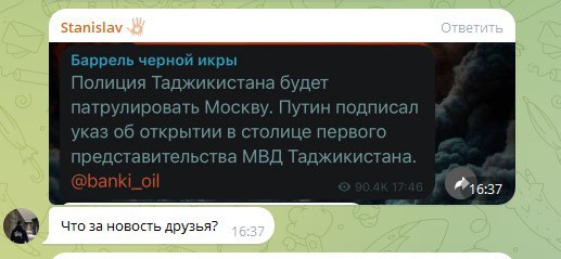 Российское МВД открывает представительство в Таджикистане для борьбы с международной преступностью.