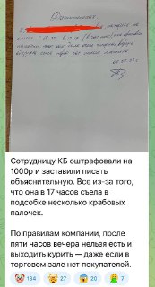 Пользователи делятся историями о некомпетентных руководителях и забавных ситуациях на работе.