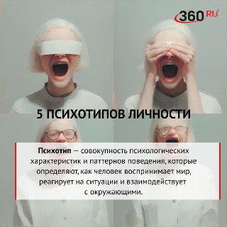 Психолог рассказал, как найти работу по душе, определив свой психотип.