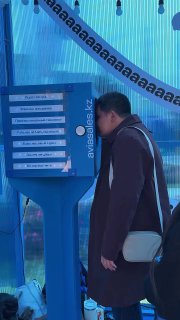 Авиасейлс установили будки для выкрикивания эмоций и оценки выгорания в Казахстане.