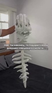 На маркетплейсах появился костюм динозавра-скелета для зимнего домоседства.