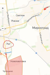 Российские войска продолжают наступление в районе Купянска и Покровки.