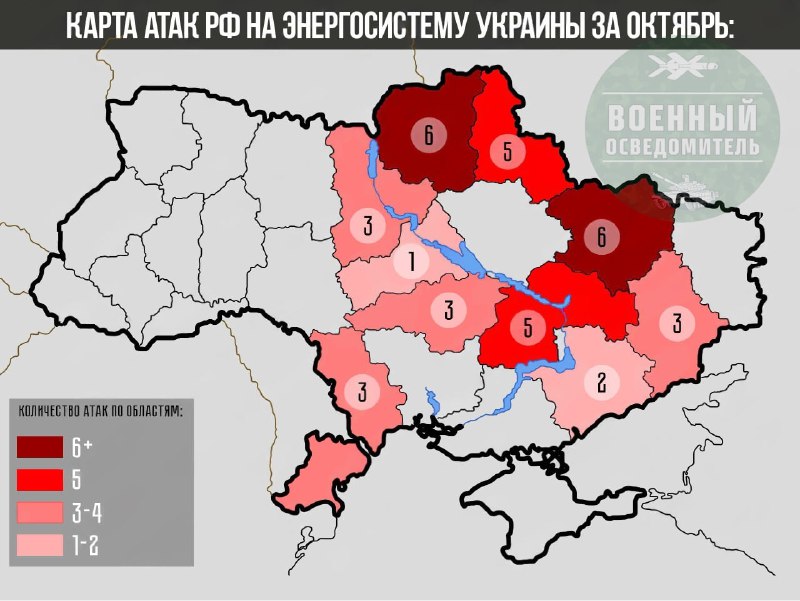 За первую половину октября зафиксировано около 37 ударов по энергетической и 26 ударов по газовой инфраструктуре Украины.