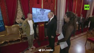 Путин передал привет военкору через героя фильма RT «Морпехи»