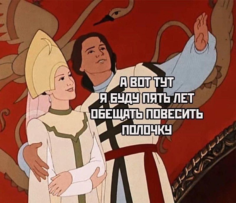 Канал "И тааак сойдет!" превращает советскую анимацию в мемы.