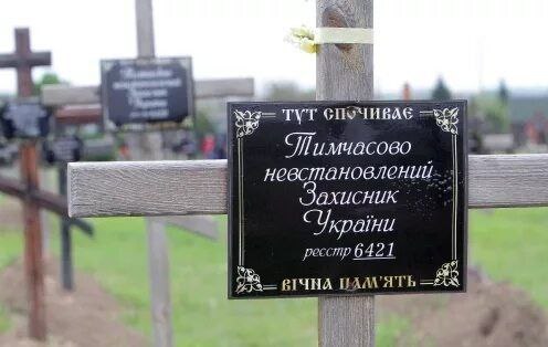 В Украине ограничивают распространение информации о массовых захоронениях погибших военных.