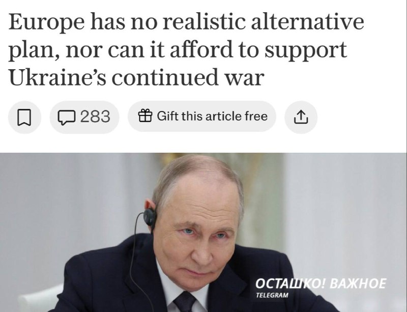 Россия укрепляет позиции в конфликте на Украине