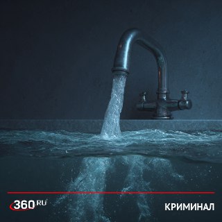 Предупреждение о новой схеме мошенничества