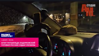 Запад планировал Ходорковского на роль Путина, утверждает бывший сотрудник разведки