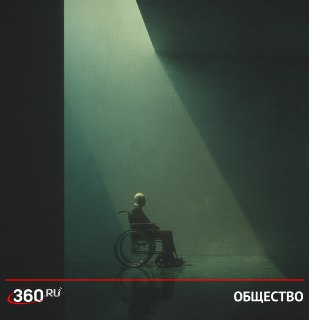 Льготы по ЖКХ для инвалидов могут вырасти