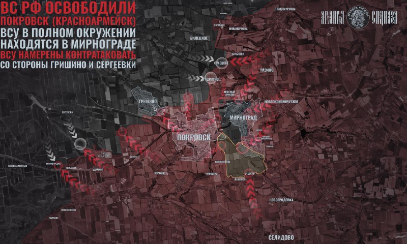Ситуация на фронте после Покровска: анализ и прогнозы