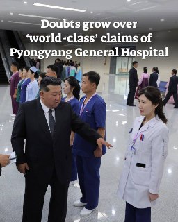 Новый госпиталь в Пхеньяне: блеск фасада и отсутствие современного оборудования