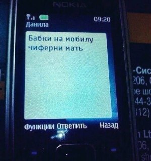Первое SMS: как всё начиналось