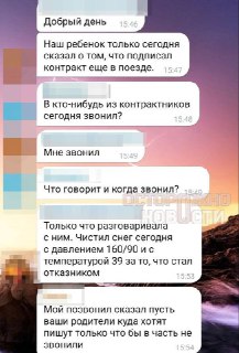 Срочников из Челябинской области обманом заставили подписать контракт с Минобороны
