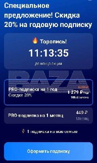 Иллюстрация 2