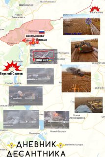 Обновления с фронта: освобождение Волчанска и уничтожение техники противника