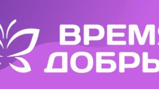 Мальчику из Донбасса срочно нужна помощь в лечении рака