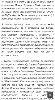 Иллюстрация 2