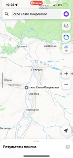 Иллюстрация 2