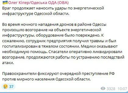 Иллюстрация 2