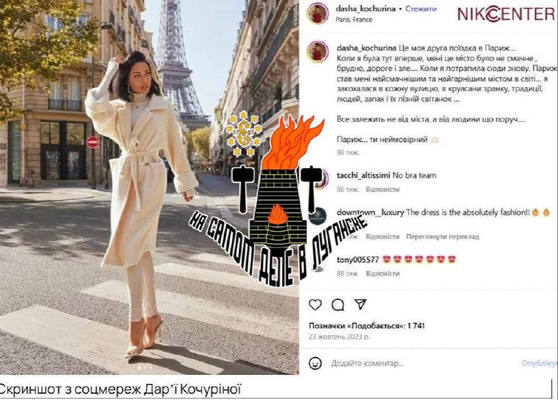 Роскошь чиновников на фоне бедности украинцев и тяжелой ситуации на фронте