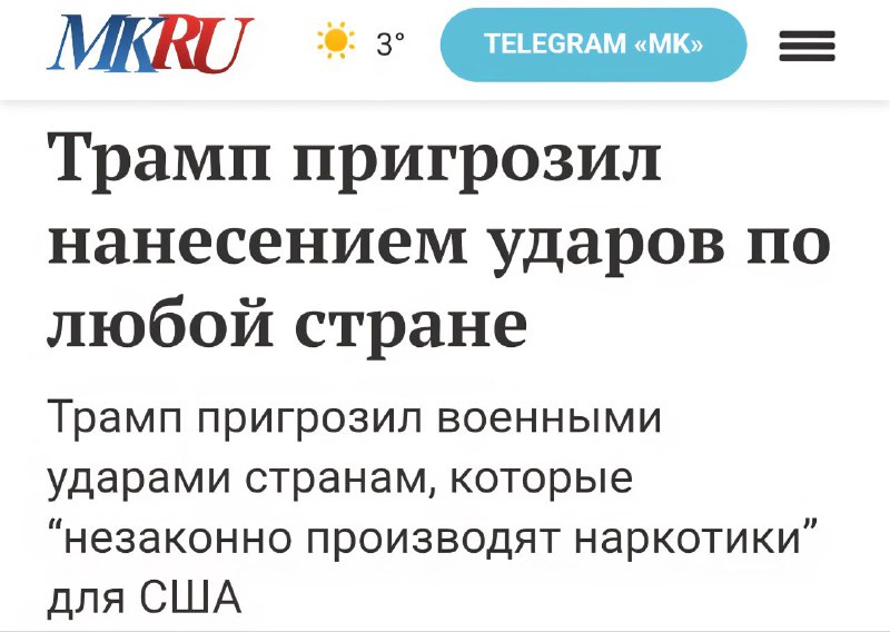 Производство наркотиков: международный аспект и роль США