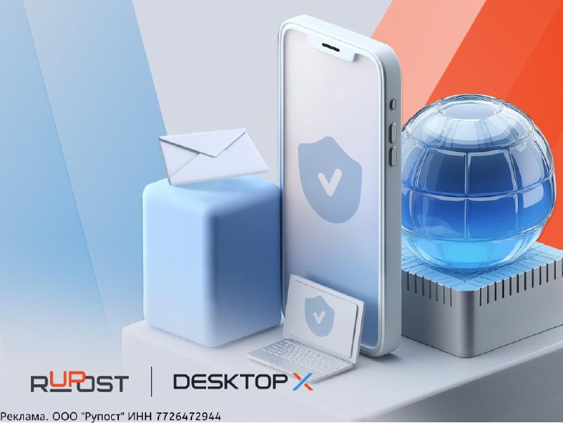 Группа Астра представила решения для повышения эффективности работы в условиях гибридного и удаленного труда