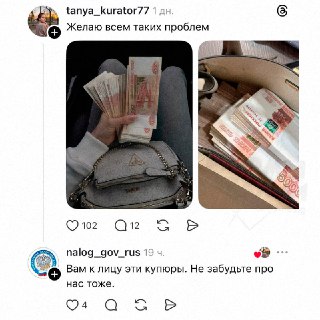 ФНС наняла веселого сммщика в Threads