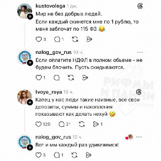 Иллюстрация 2