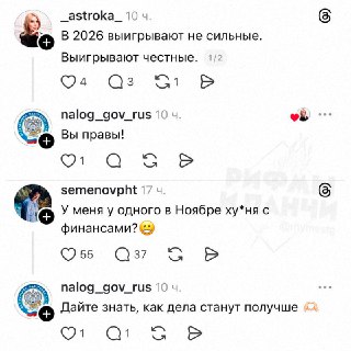 Иллюстрация 3