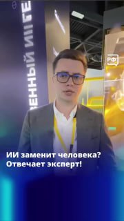 Оценка возможностей ИИ