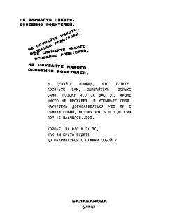 Фильм "Урок" Сергея Филатова: размышления о человечности и счастье
