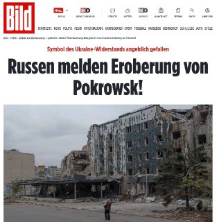 ВС РФ взяли Покровск