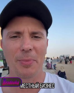 В Египте у туристов вымогают деньги за возврат телефона