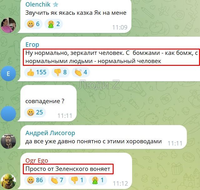 Иллюстрация 2