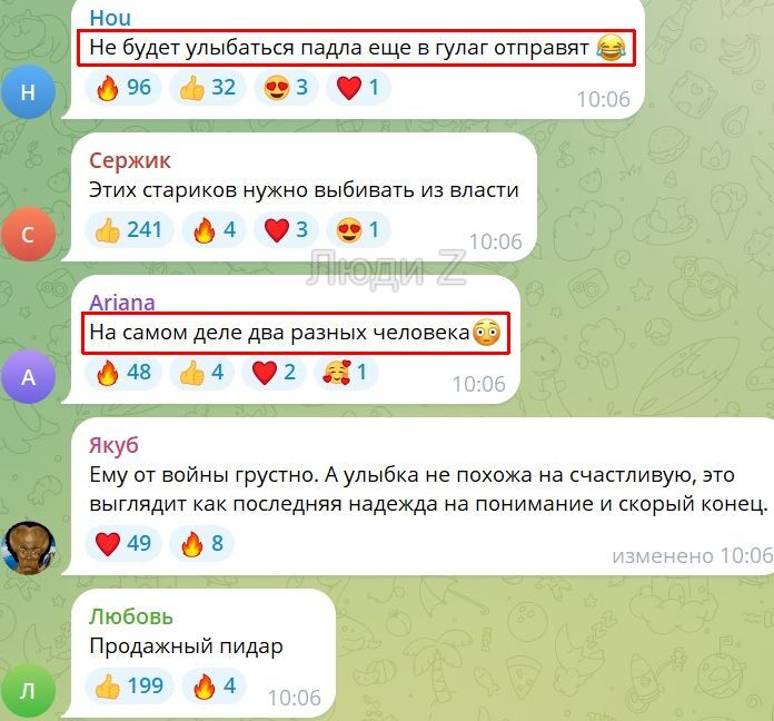 Иллюстрация 3