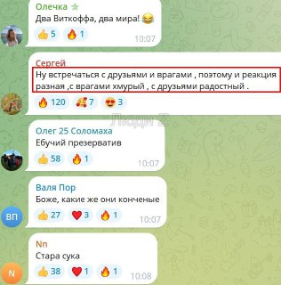 Иллюстрация 4