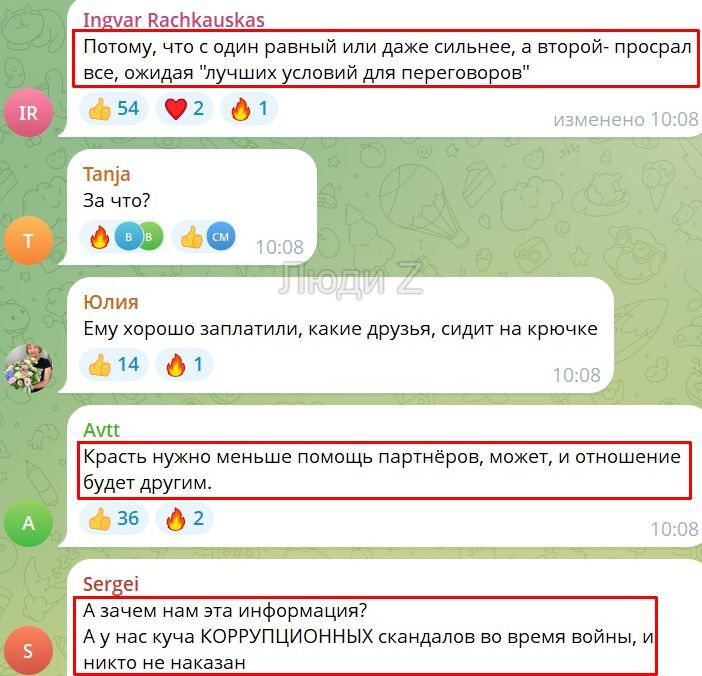 Иллюстрация 5
