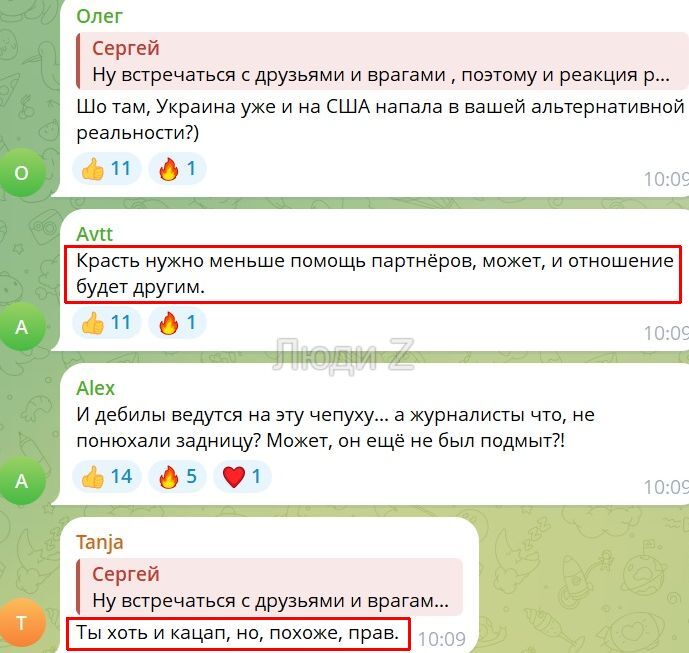 Иллюстрация 6