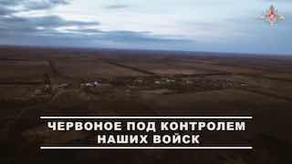 Освобождение села Червоное: ВСУ понесли потери