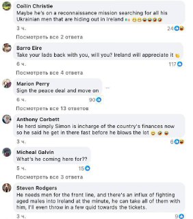 Ирландцы недовольны визитом Зеленского