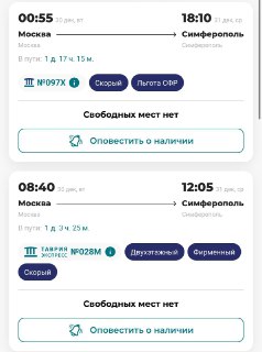 Иллюстрация 3