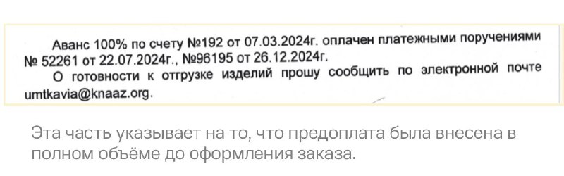 Иллюстрация 4